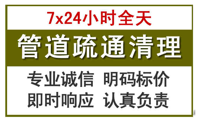 高埗镇沉淀池清理