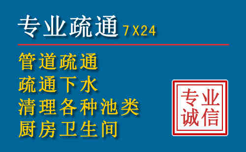 高埗镇科技助力下的2026年夏季窨井管道疏通的新特点