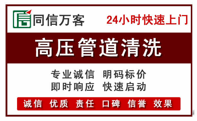 高埗镇河道清理